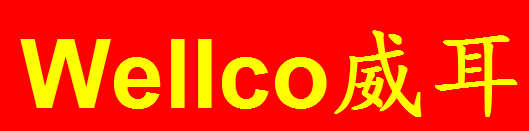 Wellco logo02.jpg
